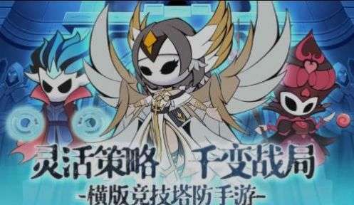傀儡召唤师图2