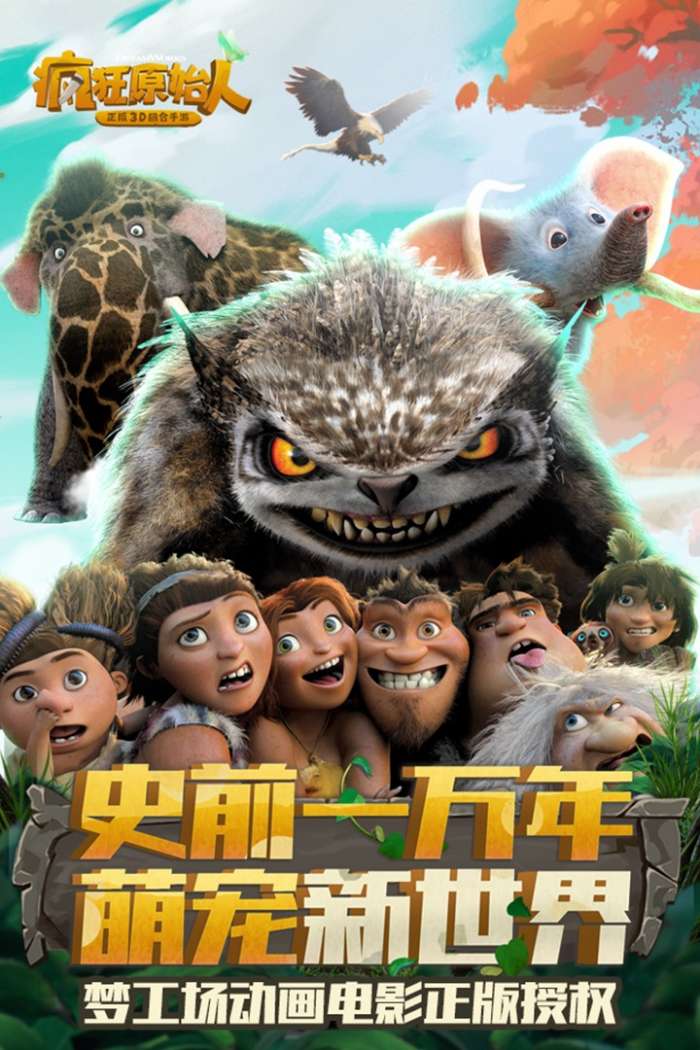 弹射器粉碎汽车图3