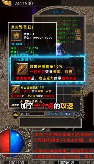 复古热血图2