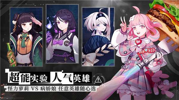 永恒轮回无限图4