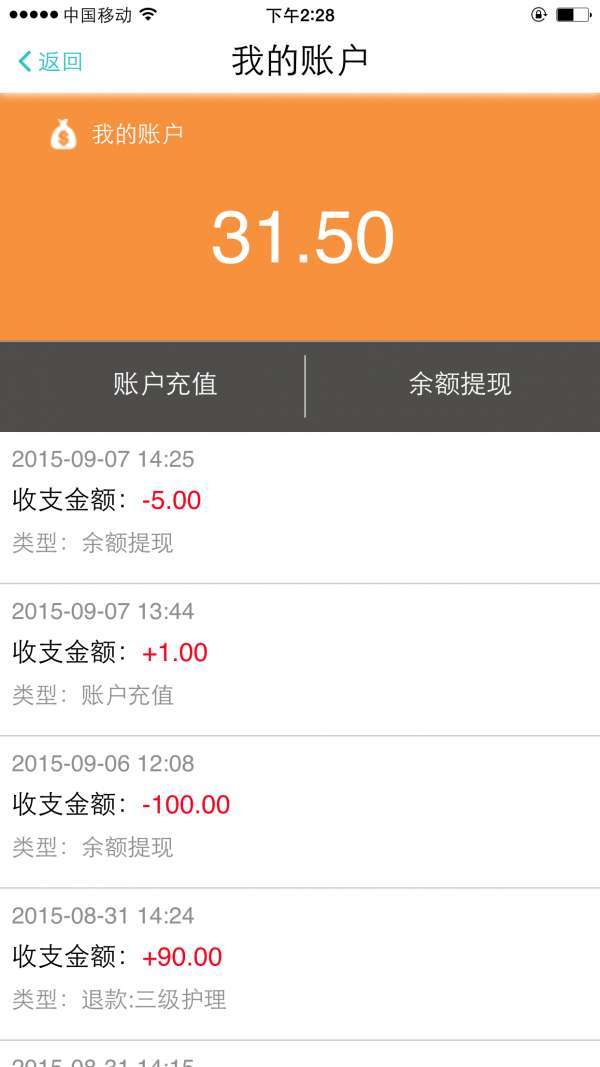 爱家养老图4