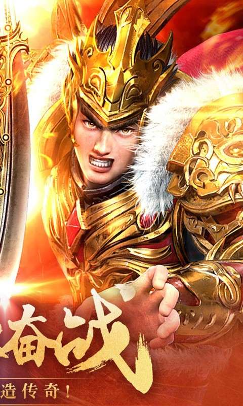 降魔神话ios图2