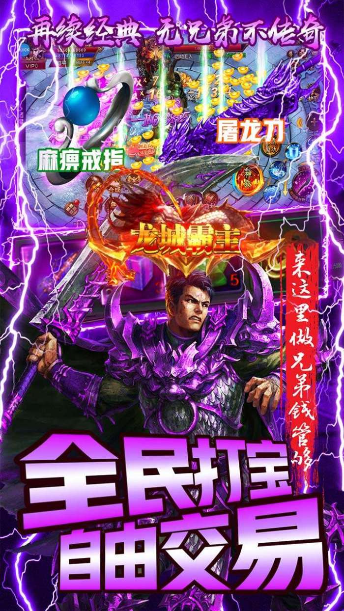 困病之笼（打金回收版）图3