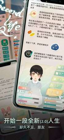 当代人生图1