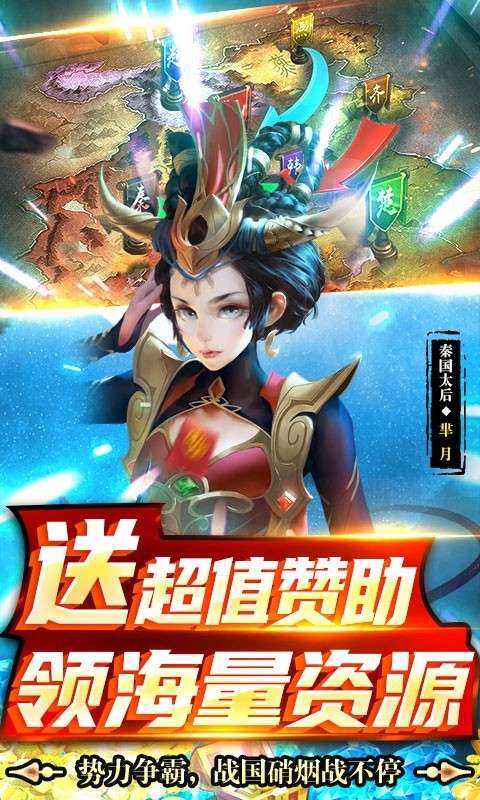 龙将斩千ios图4