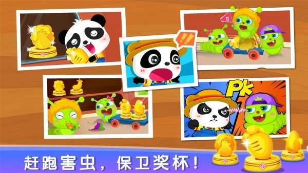 宝宝巴士数学农场图3