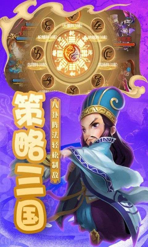 主公争霸红包版图5