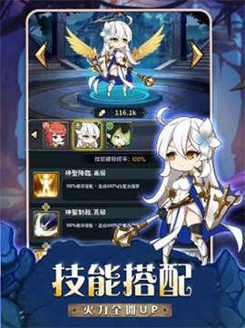 无尽大陆图1