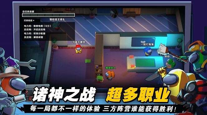 太空吃鸡模拟图3