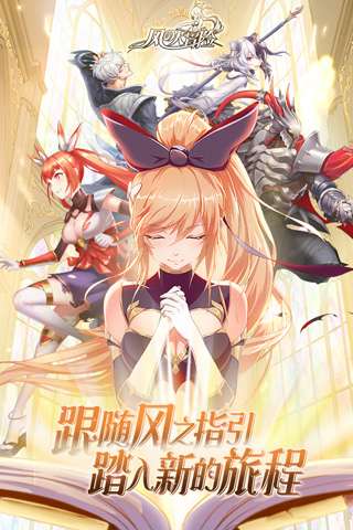 三国权谋乱世攻城图2