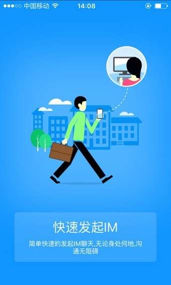Allcomm全视通图3