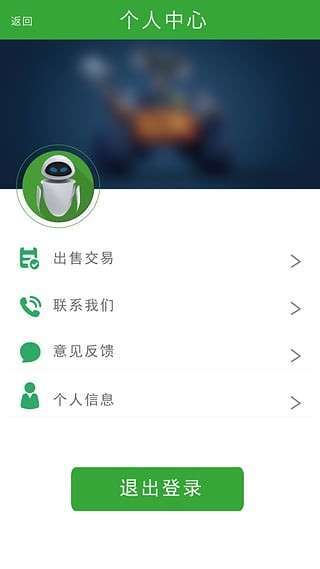 天汇回收图1