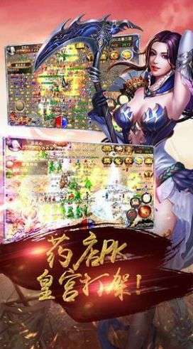 苍月神器打米图2