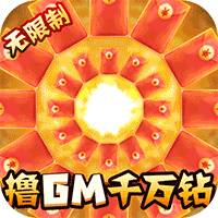 三剑豪2ios