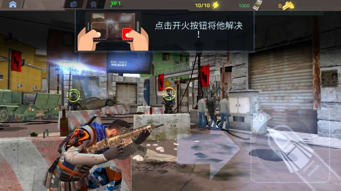 勇士突击大冒险图4