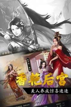 猫之城探索图3