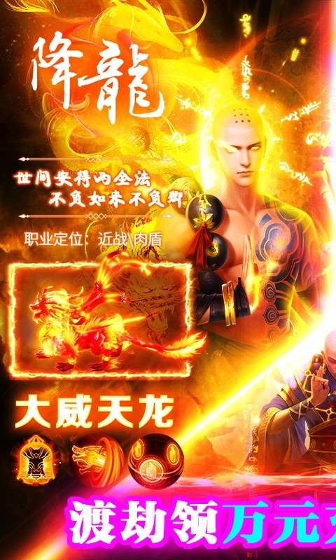 蜀山镇魂曲图1