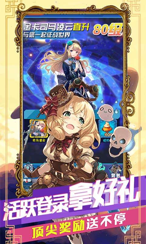 战国姬神图2