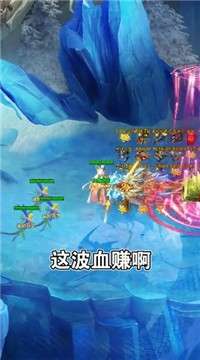都市超变图1