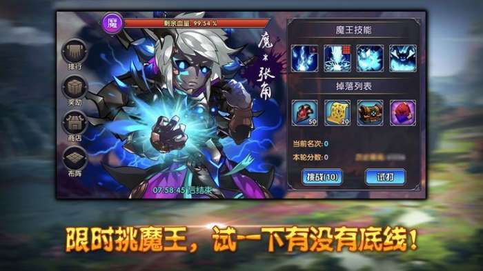 三国金龙令图3