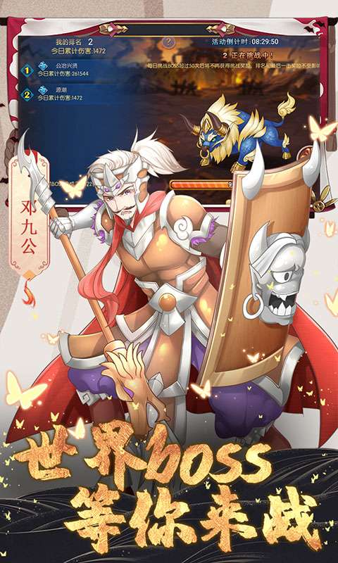 不一样传说四周目图3