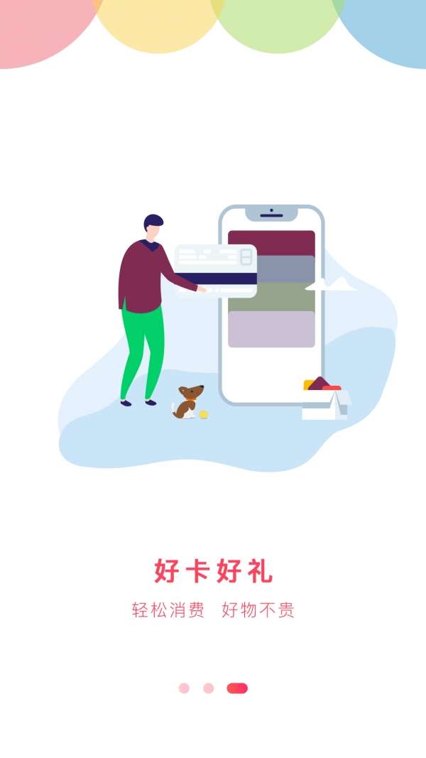 社区人图3