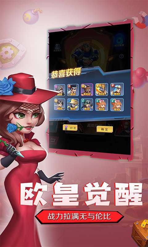 魂之守护(20级无限抽卡)图5