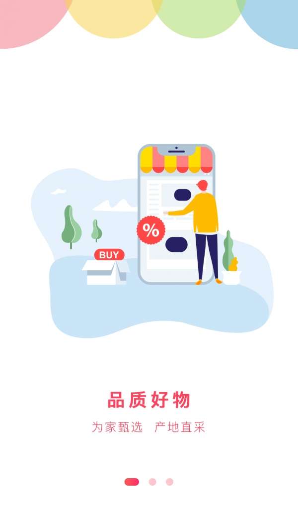 社区人图1