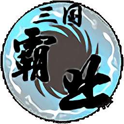 三国霸业步步高