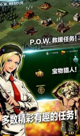 合金弹头进攻6.20.0图4