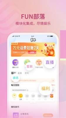中国移动10086图3