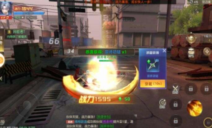 我的异能在觉醒图1