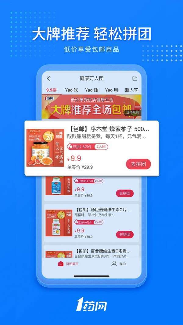 中健医药图4