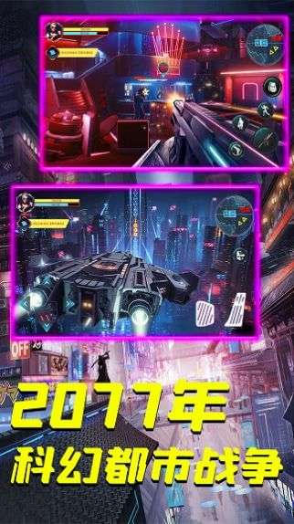 枪战王者英雄行动图1