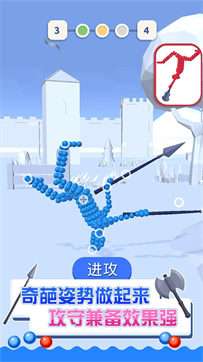 王者飞刀图1