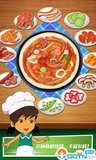 披萨制作图3