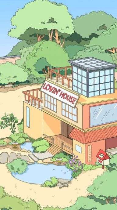 lovin house官方正版免费图4