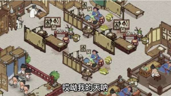 一千零一店图4