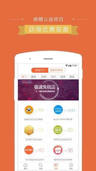 路人甲公益图1
