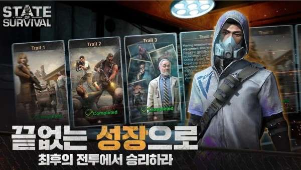 生存之都图3