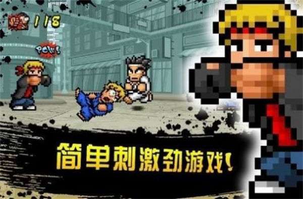 快打街头TTSF图1