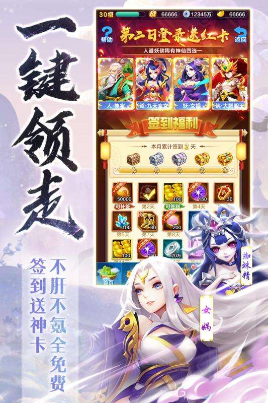 道友请留步满v版图5