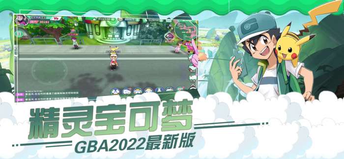 口袋召唤师图1