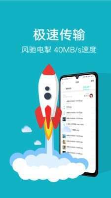 vivo互传图3