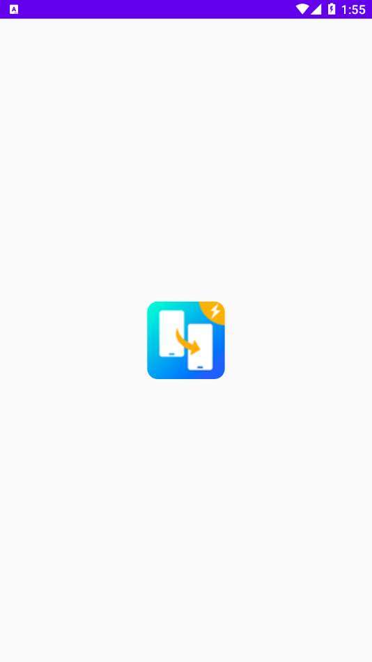 数据迁移传输助手图1