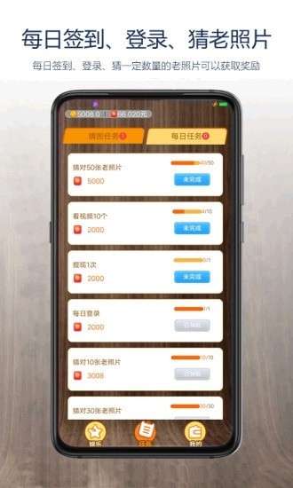 老照片集图4