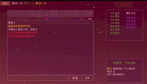 派对之夜图1