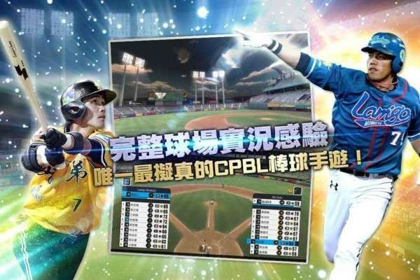 棒球殿堂2017图1
