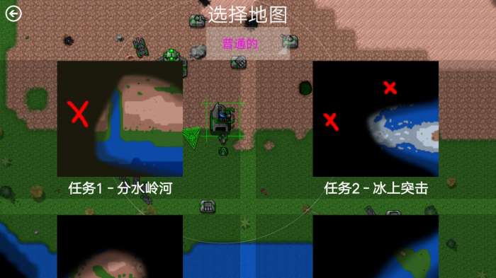 铁锈星联版-二次元图3