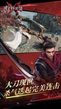流星蝴蝶剑真三国无双8图2